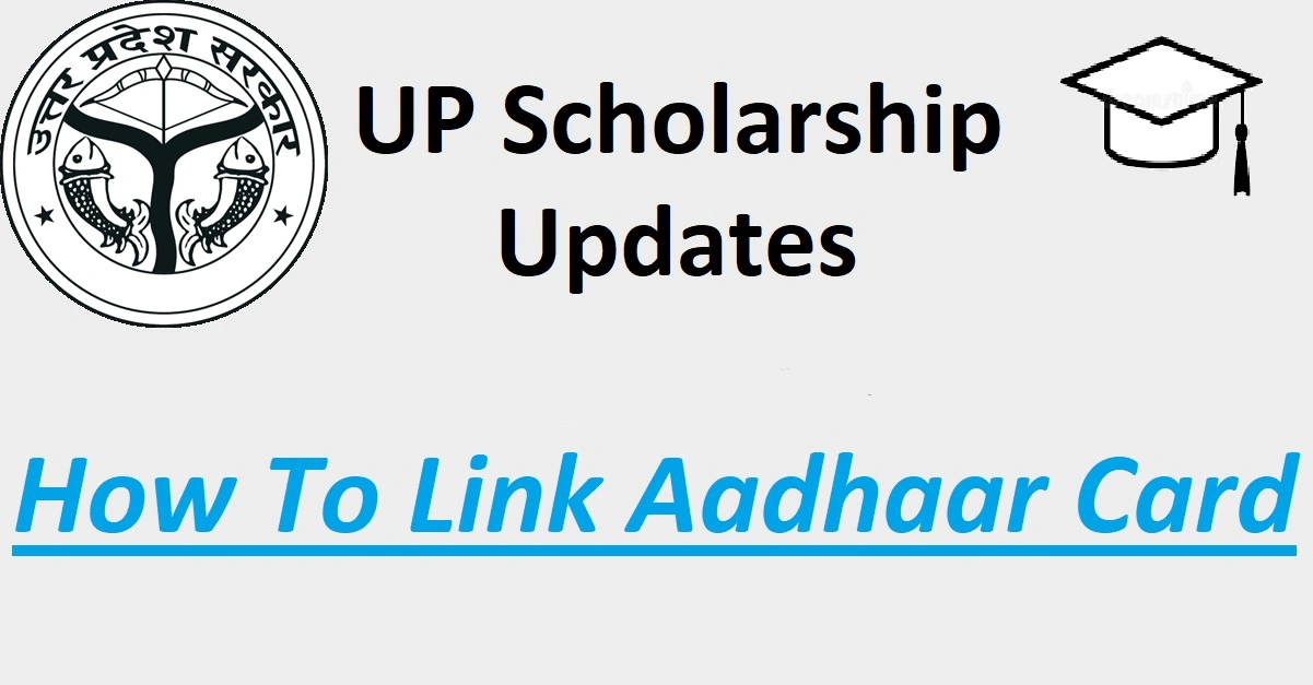 How to Link Aadhaar Card with UP Scholarship Bank Account