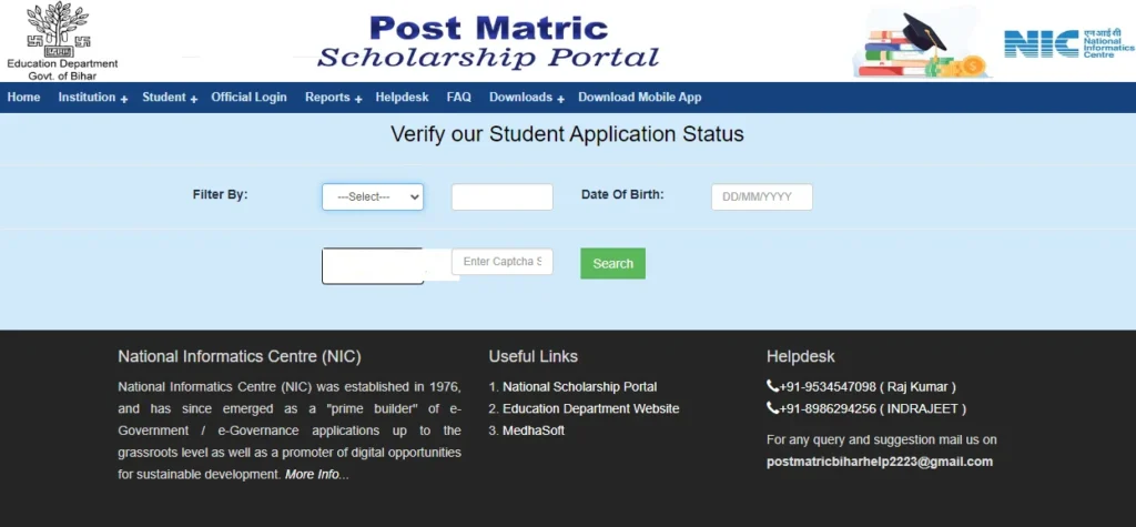 Bihar scholarship Application Status 