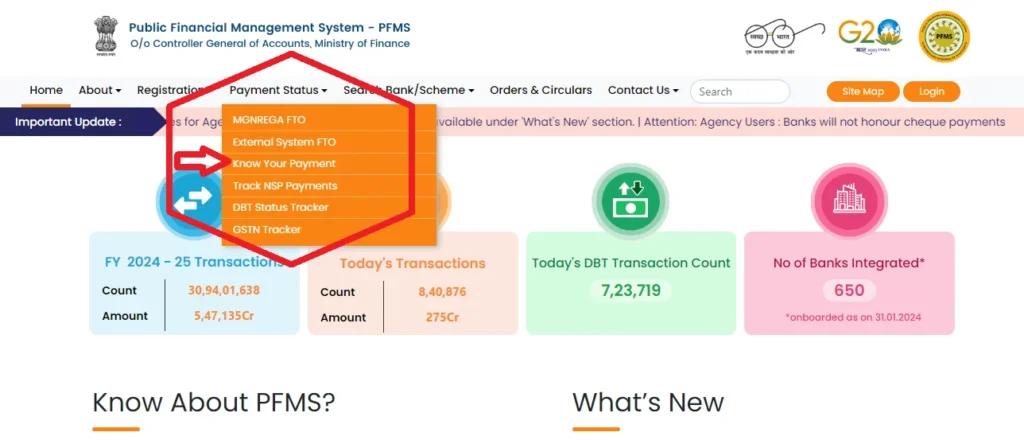 UP Scholarship Payment Status on the PFMS Portal