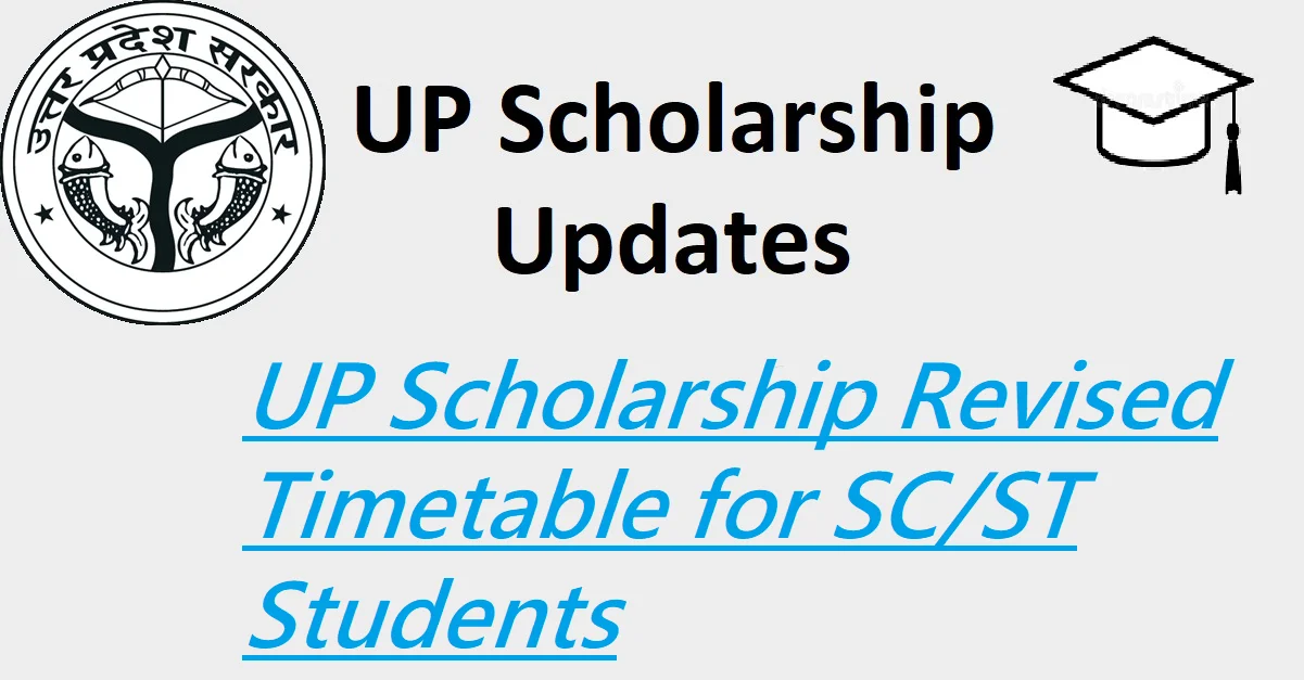 UP Scholarship Revised Timetable for SC/ST Students