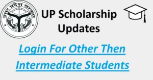 Read more about the article UP Scholarship Login for Other Than Intermediate Students