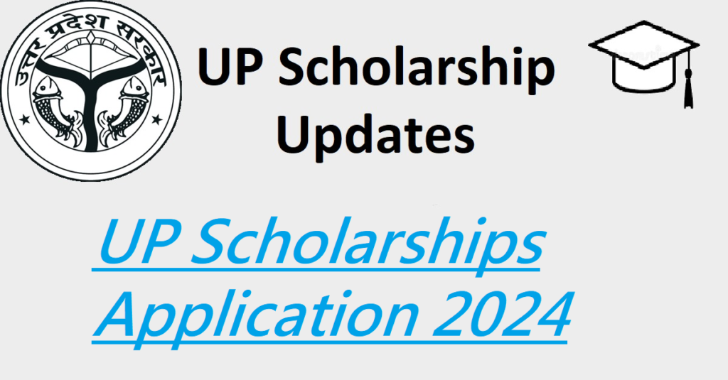 UP Scholarship Eligibility Criteria For UG Students 2024